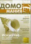 http://remonto.okis.ru/img/remonto/p25.jpg