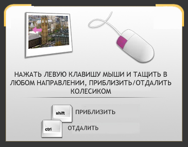 http://www.remonto.okis.ru/img/remonto/pano.jpg